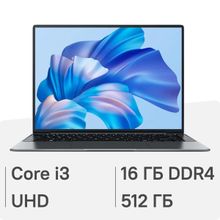 Изображение товара Ноутбук CHUWI Corebook X 14 14 IPS Intel Core i3 1220P 16ГБ SSD Windows 11