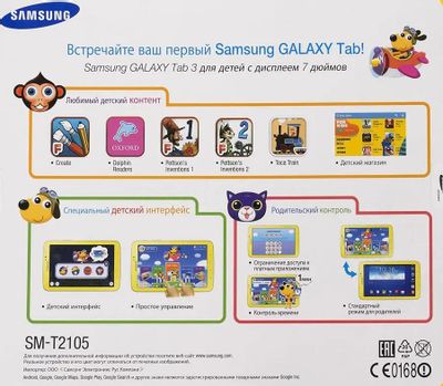 Samsung SM-T211 Galaxy Tab 3 7.0