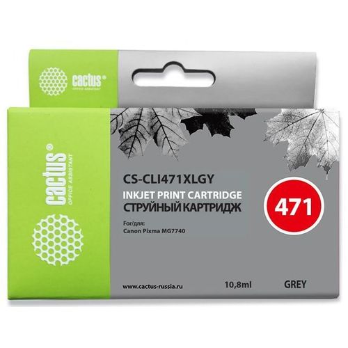 Картридж Cactus CS-CLI471XLGY, CLI-471XL GY, серый / CS-CLI471XLGY