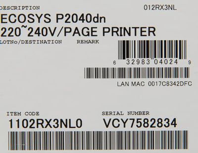 Характеристики Принтер лазерный Kyocera Ecosys P2040DN черно-белая ...