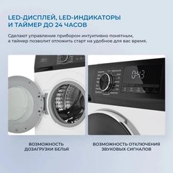 Стиральная машина ZUGEL ZWS8140I, 8кг, с паром, инверторная