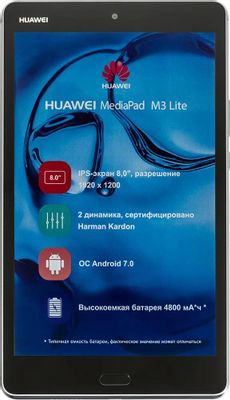 Характеристики 8