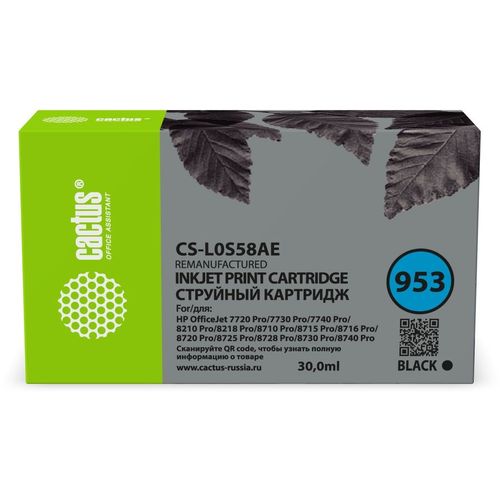 Картридж Cactus CS-L0S58AE, 953, черный пигментный / CS-L0S58AE
