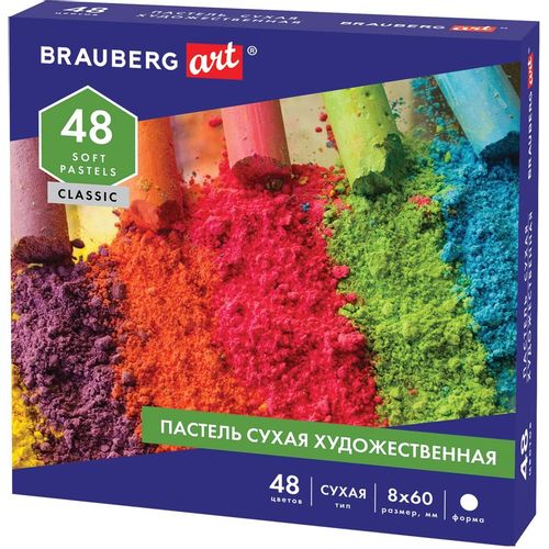 Пастель сухая BRAUBERG 181456 181456, круглые, 48 цветов