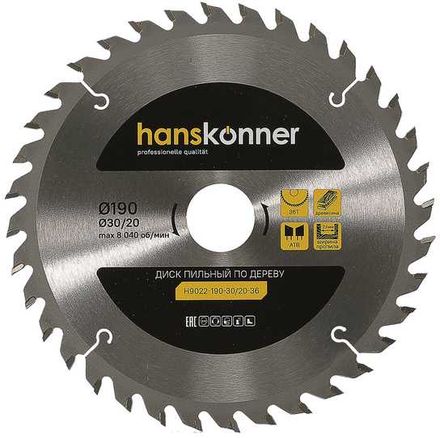 Пильный диск HANSKONNER H9022-190-30/20-36, 190мм, 1.8мм, 30мм, по дереву