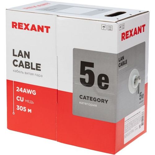 Кабель информационный REXANT кат.5E, 305м, серый [01-0059]