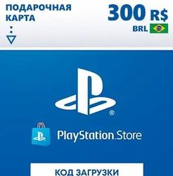 Изображение товара Пополнение игровой валюты PlayStation Store 300 BRL Brazil,  регион: Бразилия