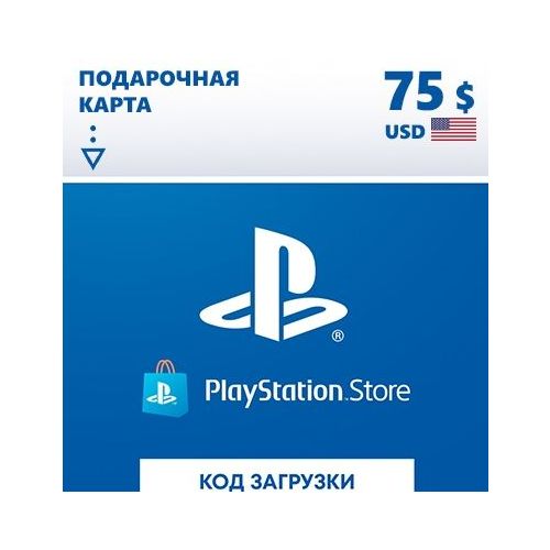 Пополнение игровой валюты PlayStation Store 75 USD USA, регион: США