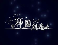 Изображение товара Игра AETHER SKY The Kingdom of God для ПК цифровой ключ Россия 2023