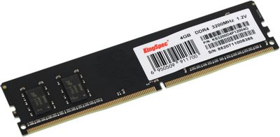 Оперативная память KINGSPEC KS3200D4P12004G DDR4 -  1x 4ГБ 3200МГц, DIMM,  Ret