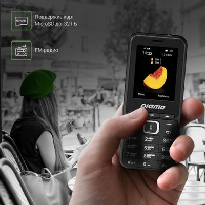 Сотовый телефон Digma LINX B241, черный – купить в Ситилинк | 1497193