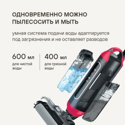 Моющий пылесос Rondell RDE-2080, черный/красный