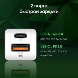 Сетевое зарядное устройство Digma DPW6C, белый