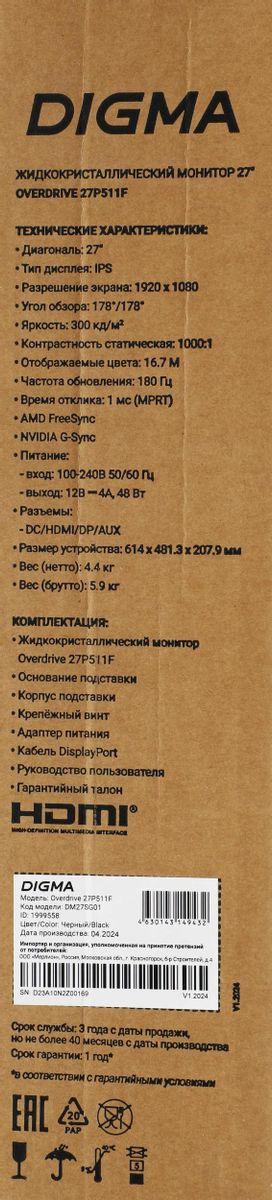 Превью изображения товара