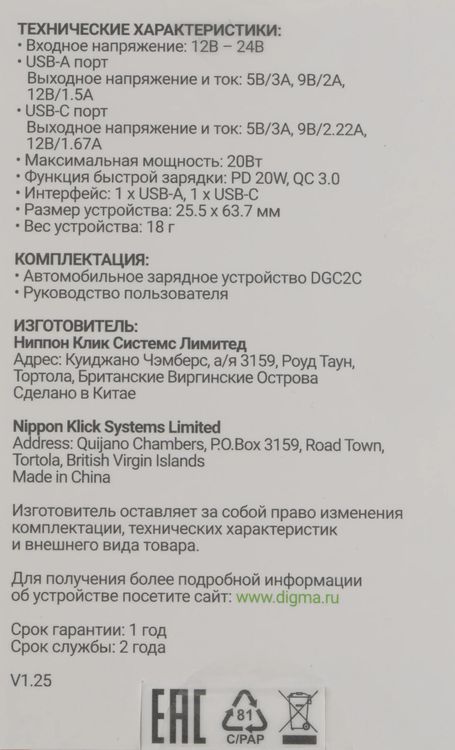 Превью изображения товара