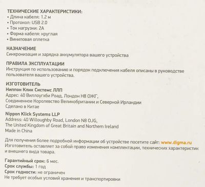 Превью изображения товара