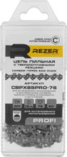 Изображение товара Цепь для цепных пил REZER CBPX85PRO-76 76 звеньев, толщина 1.5 мм