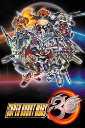 Игра NAMCO BANDAI Super Robot Wars 30, для ПК, регион: Россия