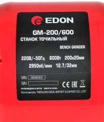 EDON GM-200/600,  600Вт