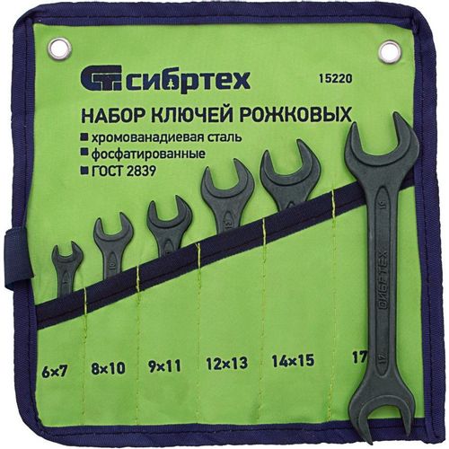 Набор ключей СИБРТЕХ 15220