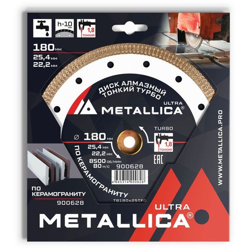 Алмазный диск METALLICA 900628, по керамограниту, 180мм, 1.8мм, 25.4мм