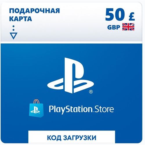 Пополнение игровой валюты PlayStation Store 50 GBP GBR, регион: Великобритания