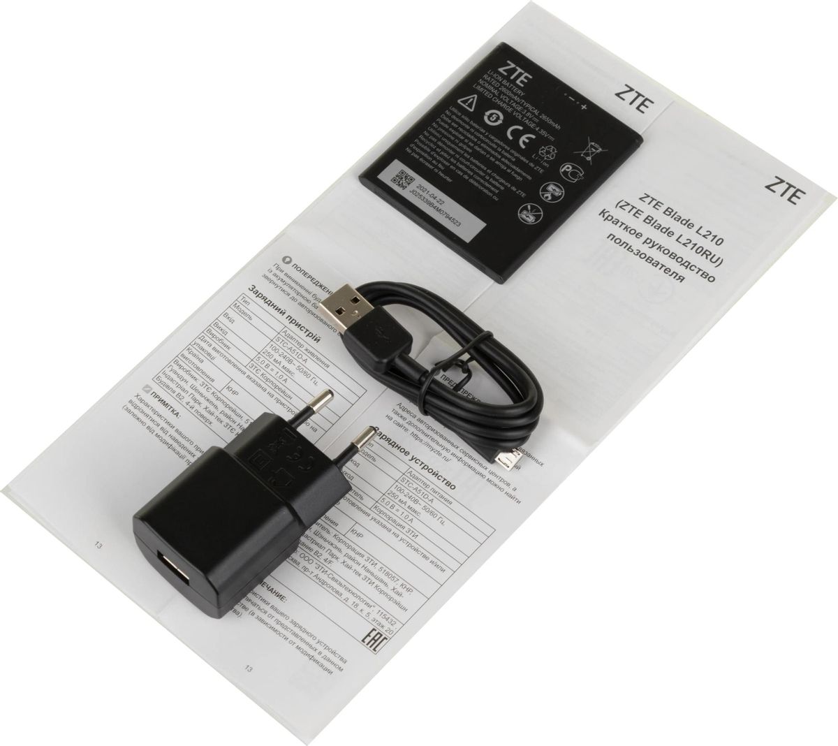 Телефон Zte L210 Купить