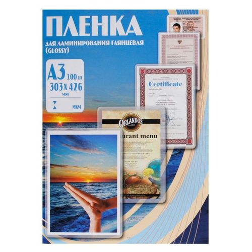 Пленка для ламинирования Office Kit PLP10030, 75мкм, 100шт., глянцевая, A3