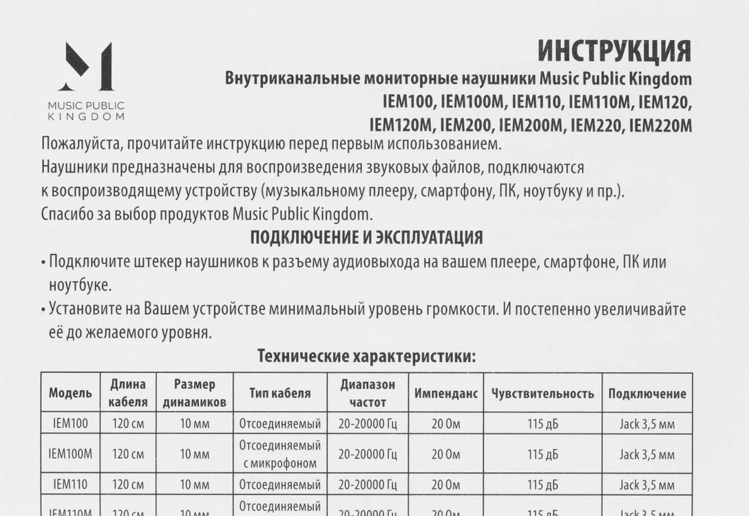 Превью изображения товара