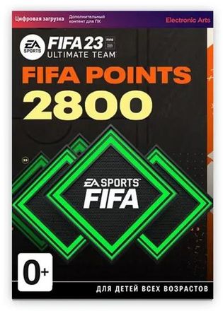 Пополнение игровой валюты ELECTRONIC ARTS FIFA 23: 2800 FUT Points, регион: Весь мир