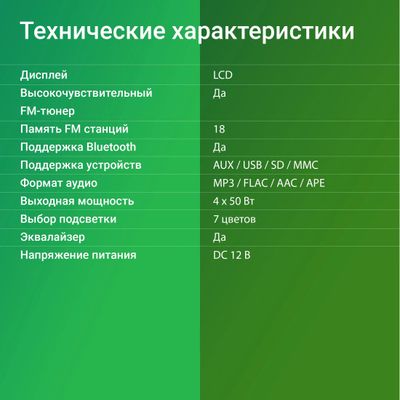Автомагнитола Digma DCR-700 – купить в Ситилинк | 1691773