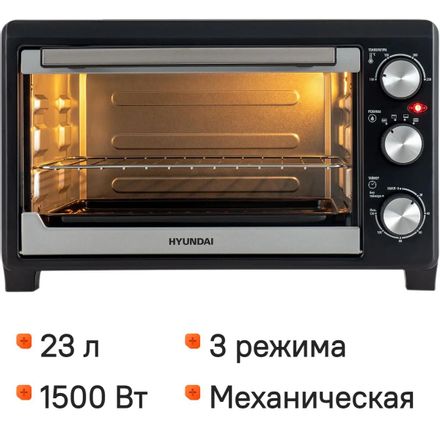Мини-печь Hyundai MIO-HY072, серебристый