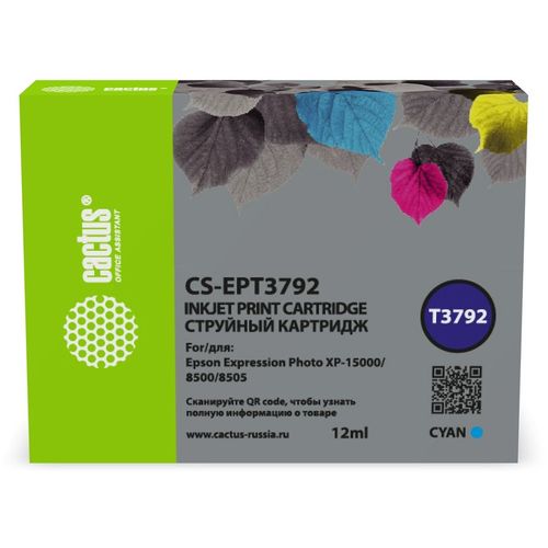 Картридж Cactus CS-EPT3792, 378XL, голубой / CS-EPT3792