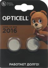 Изображение товара Батарейка CR2016 OPTICELL 2 шт. литиевая 3В Изображение товара Батарейка CR2016 OPTICELL 2 шт. литиевая 3В