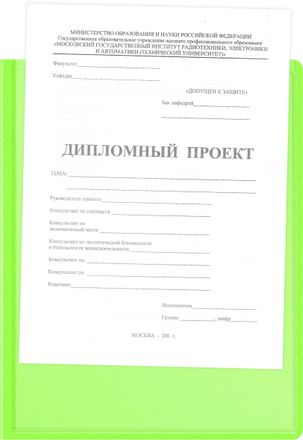 Папка панорама на кольцах Бюрократ Неон DNE0740/4RLETT, 4шт колец, О-образные, A4, 40мм корешок, пластик, 0.7мм, салатовый