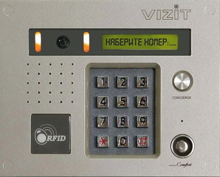 Видеопанель VIZIT БВД-431DXKCB, врезной, бронзовый