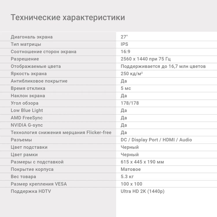 Превью изображения товара