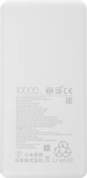 Внешний аккумулятор (Power Bank) Xiaomi 10000мAч, серый
