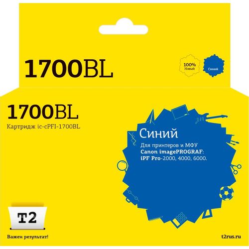 Картридж T2 IC-CPFI-1700BL, PFI-1700BL/0784C001, синий / IC-CPFI-1700BL