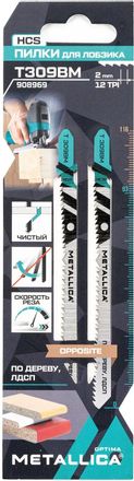 Набор пилок METALLICA 908969, по дереву, ДСП, фанере, 90мм, 2 мм, 2шт
