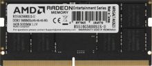 Изображение товара Оперативная память AMD Radeon R5 DDR5 16ГБ 5600МГц для ноутбуков Изображение товара Оперативная память AMD Radeon R5 DDR5 16ГБ 5600МГц для ноутбуков