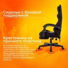 Кресло игровое ZOMBIE Shadow, черный