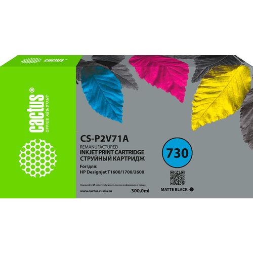 Картридж Cactus CS-P2V71A, №730, черный матовый / CS-P2V71A