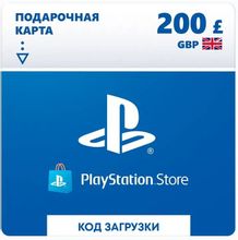 Изображение товара Карта пополнения PlayStation Store 200 GBP GBR для региона Великобритания