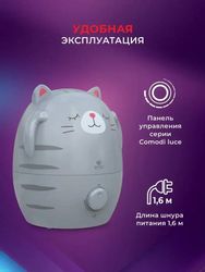 Увлажнитель воздуха ультразвуковой Royal Clima RUH-MR200/1.5M-GR, 1.5л, серый