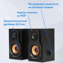 Колонки Oklick OK-162, 2.0, черный