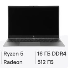 Изображение товара Ноутбук HP 255 G10 15.6", IPS, AMD Ryzen 5 7530U 2ГГц, 6-ядерный, 16ГБ DDR4, 512ГБ SSD,  AMD Radeon Graphics, FreeDOS, темно-серый [859qoea]