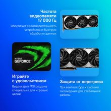 Видеокарта MSI NVIDIA  GeForce RTX 4060 RTX 4060 VENTUS 3X 8G OC