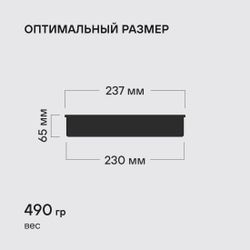 Форма для выпечки Rondell Loft Professional RDF-1316, круглая, 23.7см, сталь углеродистая, темно-серый