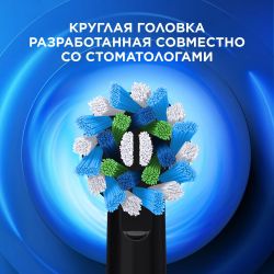 Электрическая зубная щетка Oral-B Vitality Pro D103.413.3, цвет: сиреневый